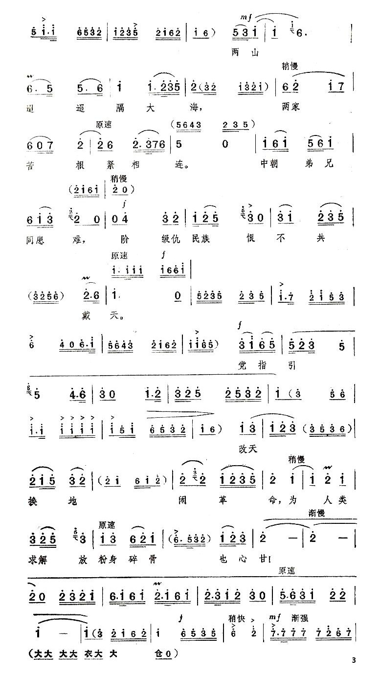 �����(l��i)���ŷ������Ҳ�ĸ�(ʮ�ּ�����)3