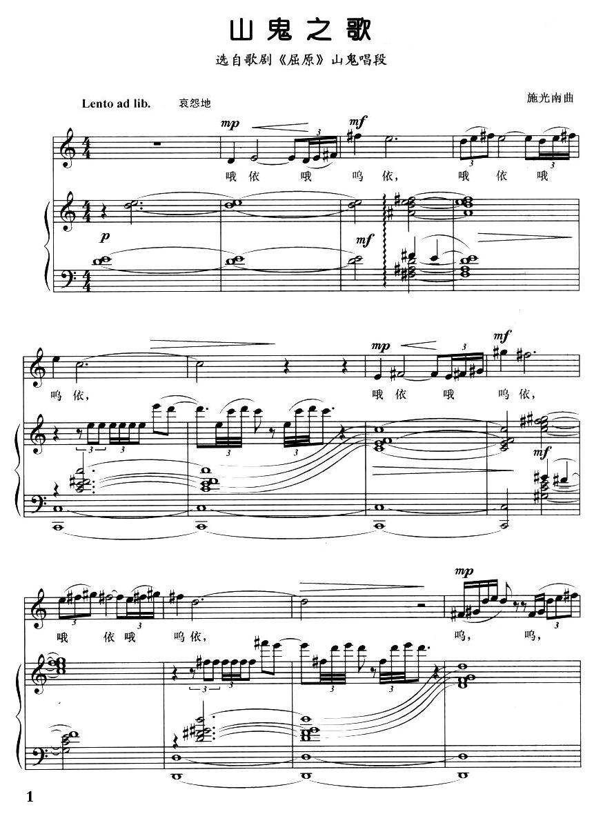 ɽ��֮��(���ָ��V)1