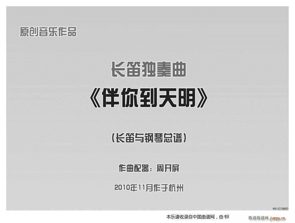 �L(ch��ng)�Ѫ����� ���㵽���� ���_(k��i)��ԭ��(chu��ng  )(����V)1