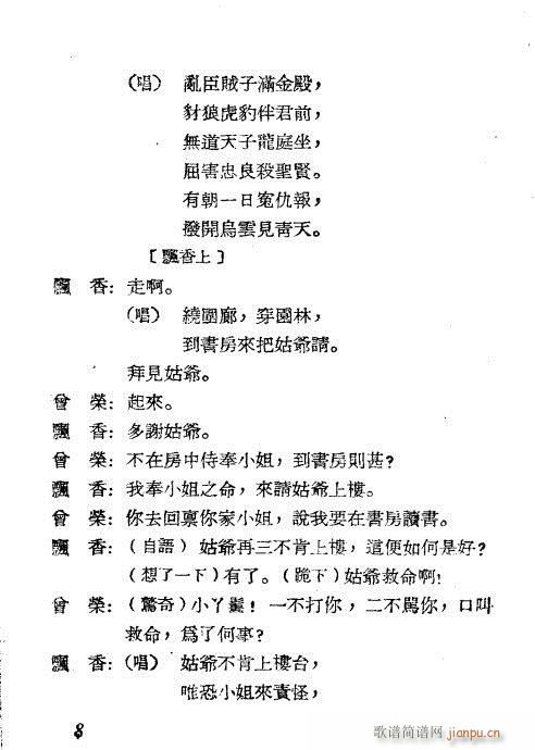 �P(p��n)������(Խ�����V)8