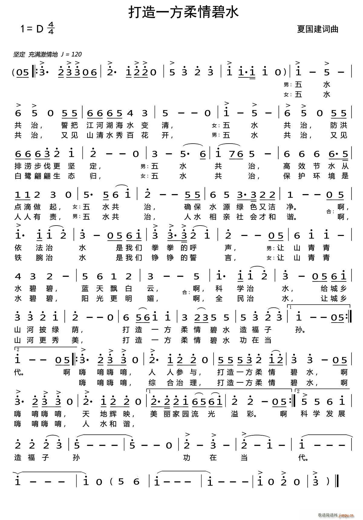 ����һ�������ˮ(���ָ��V)1