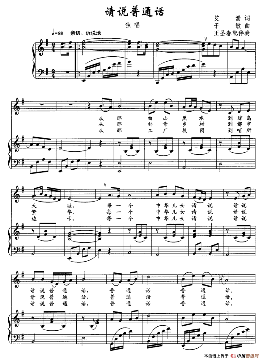 Ո�f(shu��)��ͨԒ(hu��)(���ָ��V)1