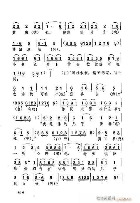 �������381-420(ʮ�ּ�����)34