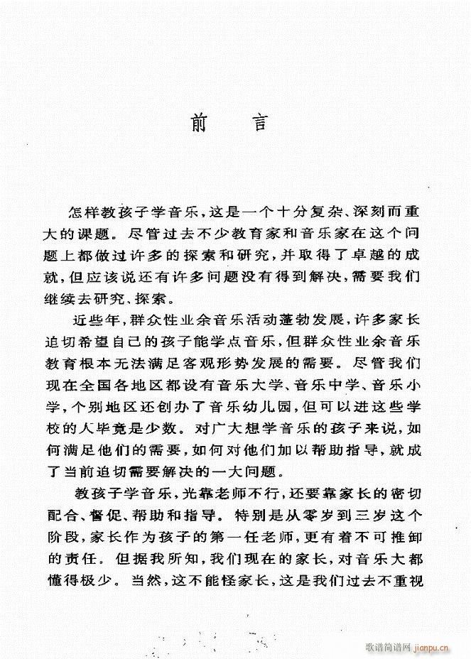 ���ع� ���ӽ̺��ӌW(xu��)����(l�� )(ʮ�ּ�����)3