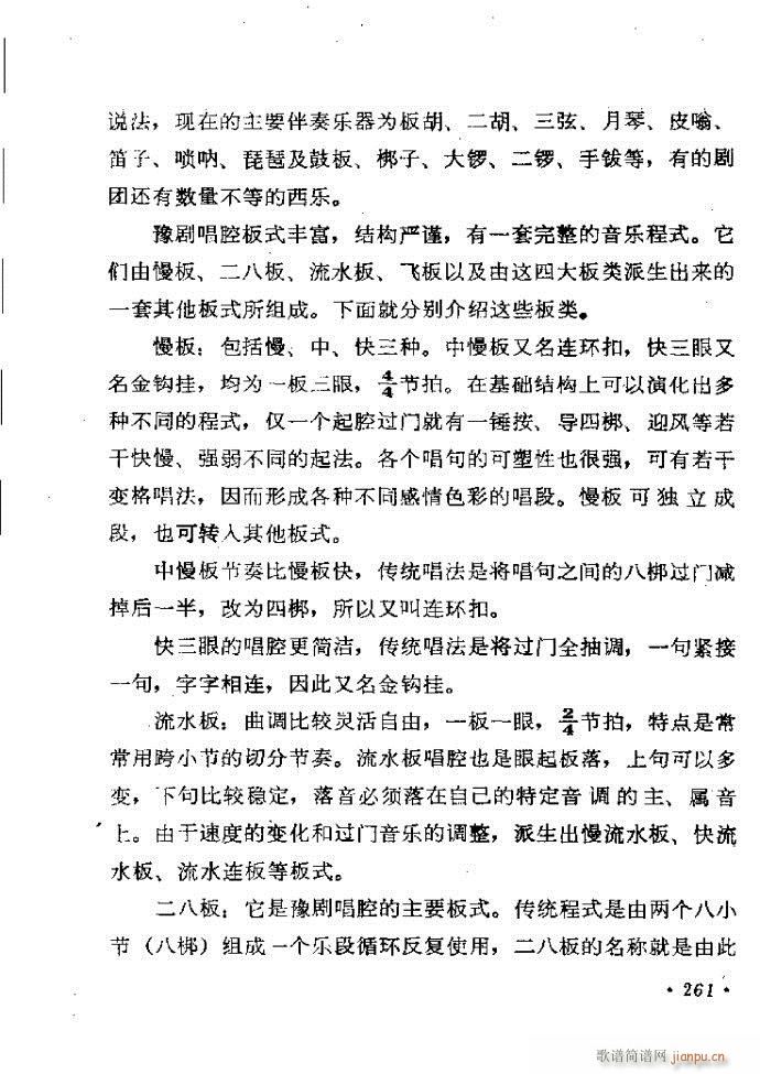 ���ӑ���y��ǻ�x242 301(ԥ�����V)20