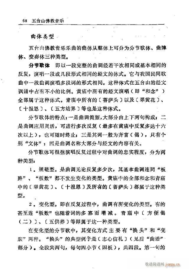 ���_ɽ�������(l�� )61-90(ʮ�ּ�����)8