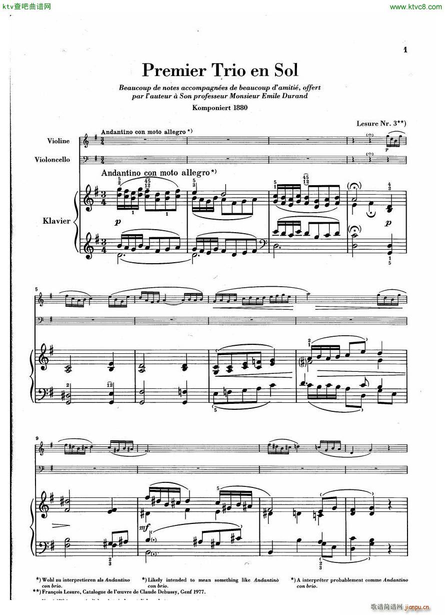 Debussy Trio en Sol(����V)1