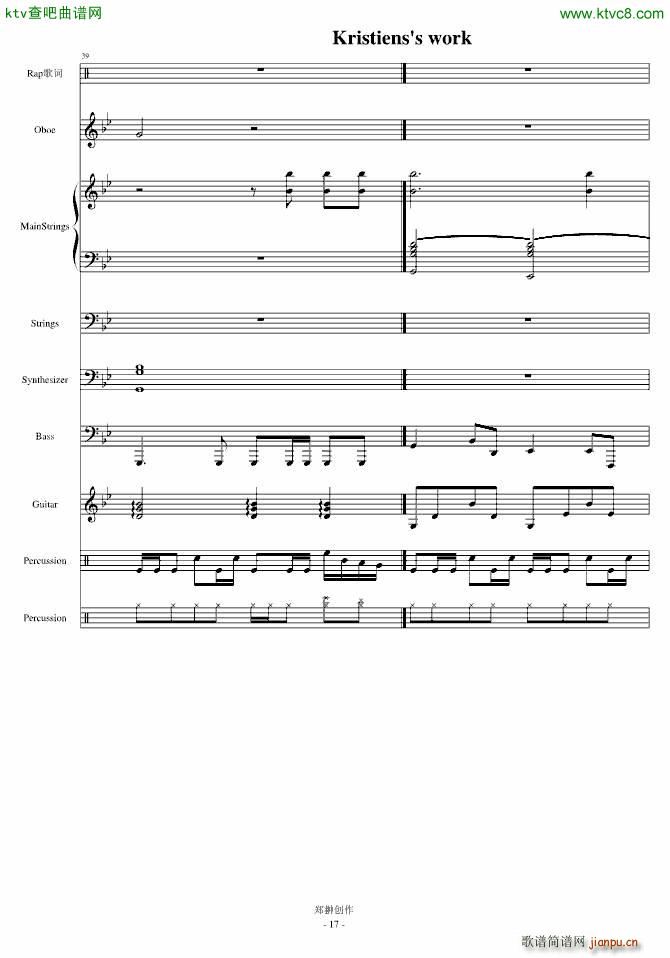 �������������֮һSuicideMelody(����V)17