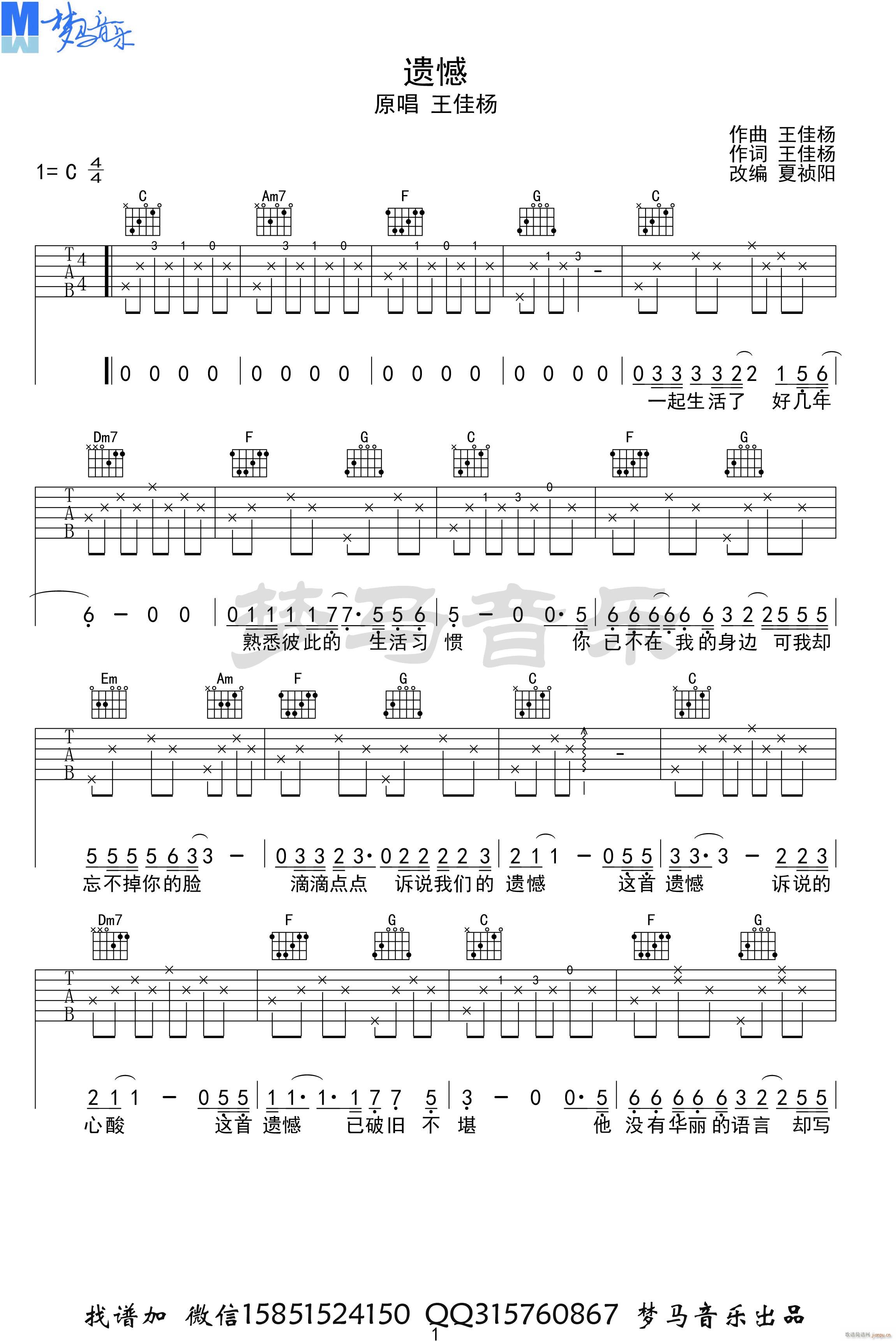 �z�� C�{ָ��ԭ�澎��(�����V)1