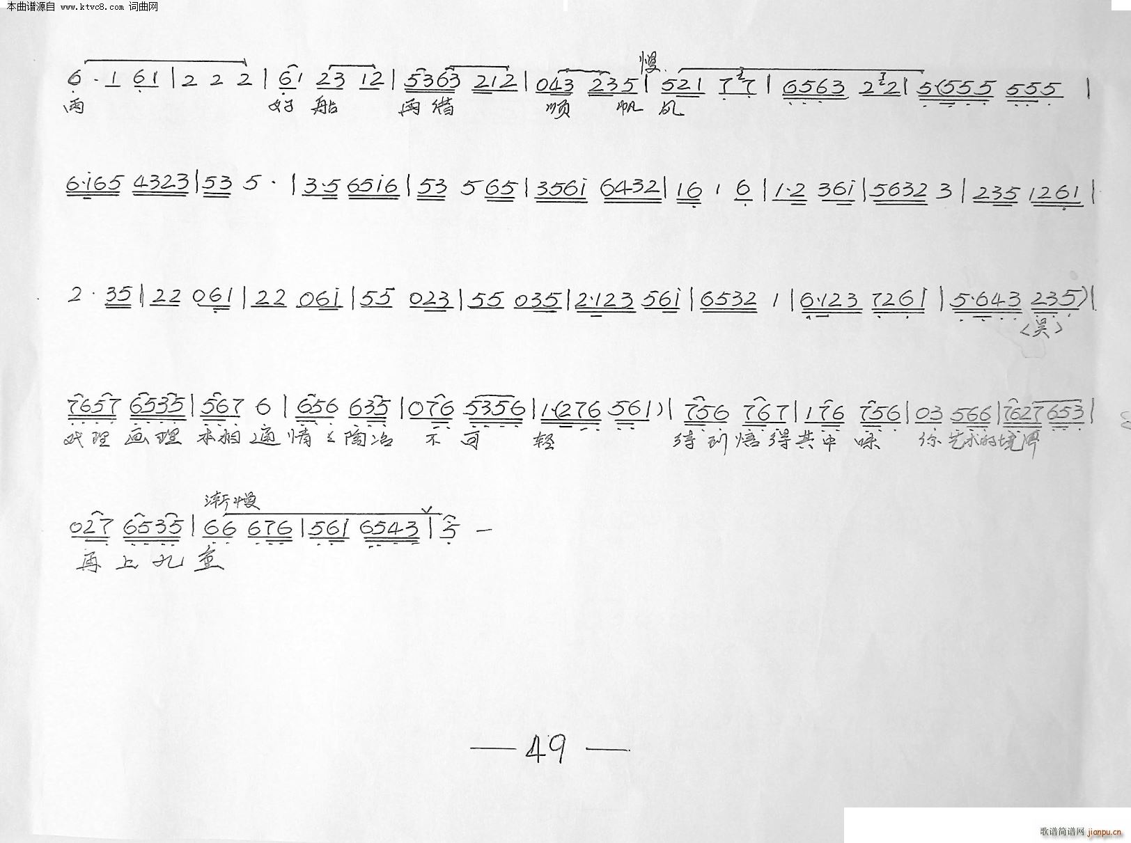 �׶�˼��׶���(m��ng) ���Pϼ �ǹ���(ʮ�ּ�����)3