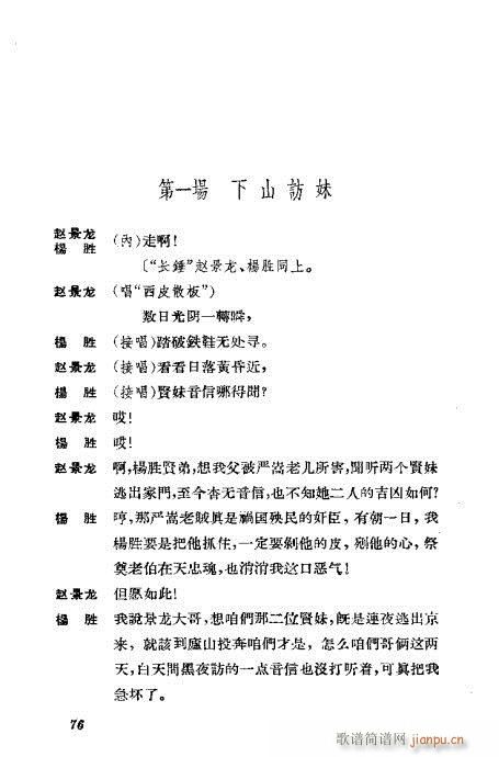 �����������ݳ������x61-100(�������V)16