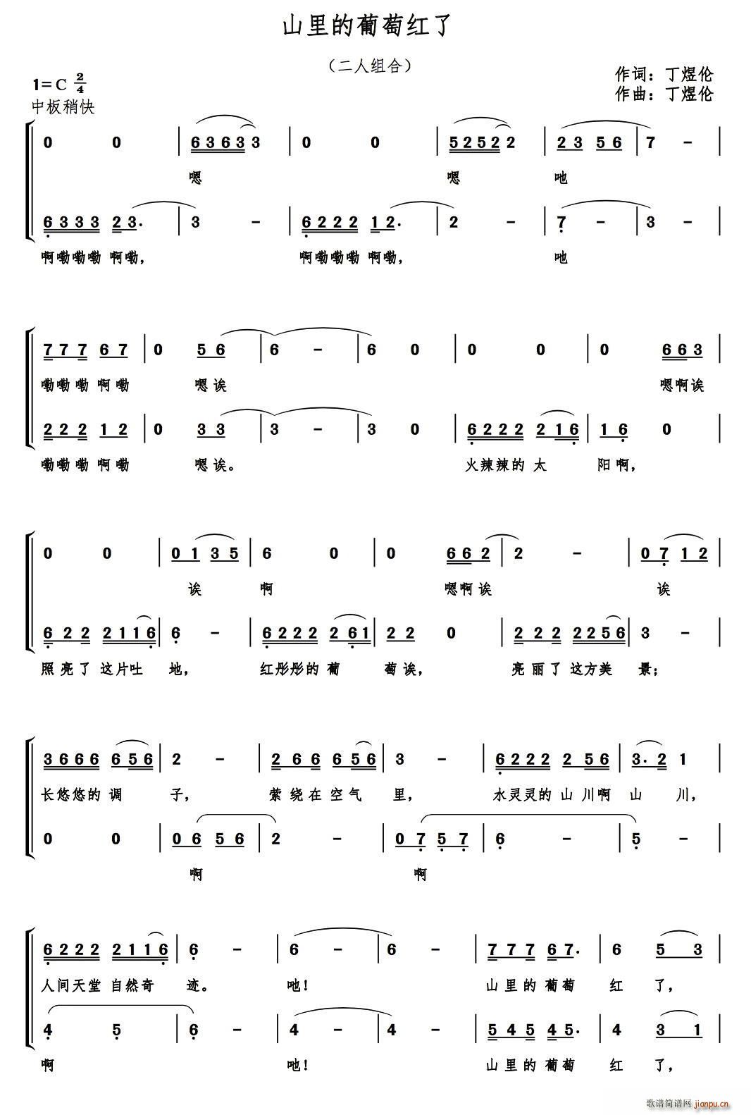 ɽ������Ѽt�� ���˽M��(ʮ�ּ�����)1