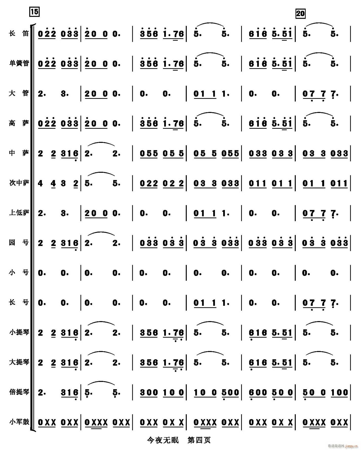 ��ҹ�o(w��)�� 04(���V)1