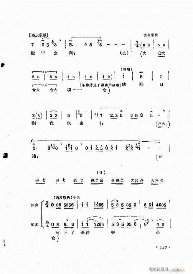 �����ﳪǻ�x�� ��ӆ�� 121 180(�������V)13