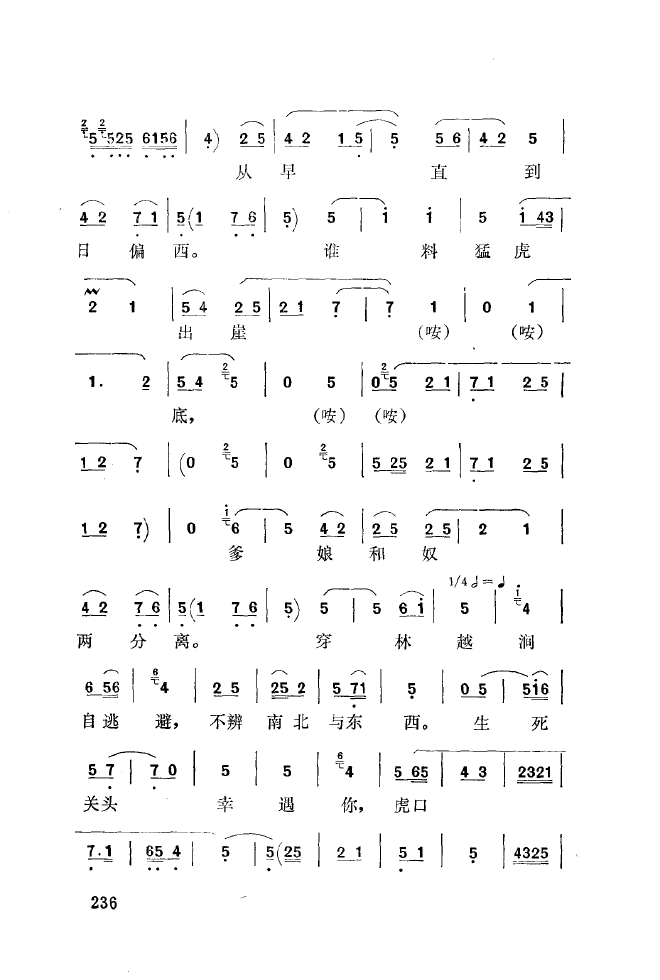 ��ǻ����(l�� )����\� 201 250(ʮ�ּ�����)42