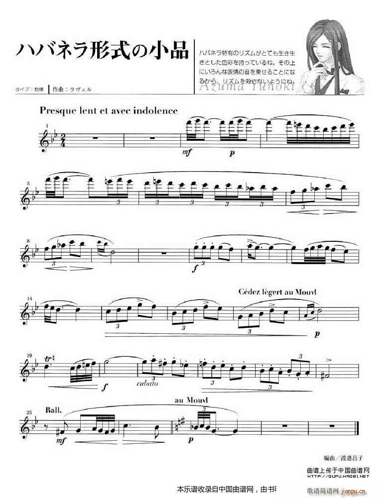 ��ɫ���� ��ľ���R(�Ѻ��V)9