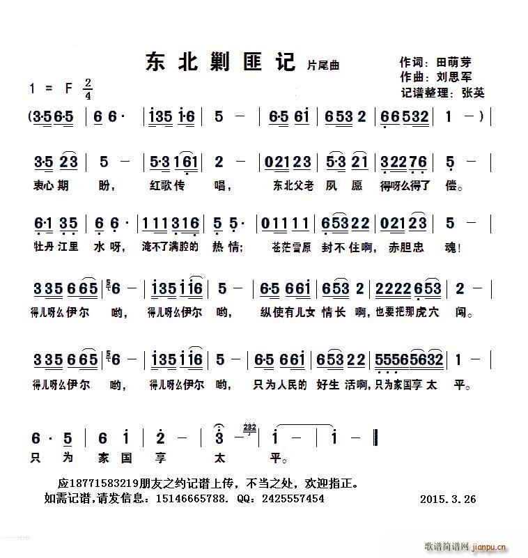 �|���˷�ӛ Ƭβ��(���ָ��V)1