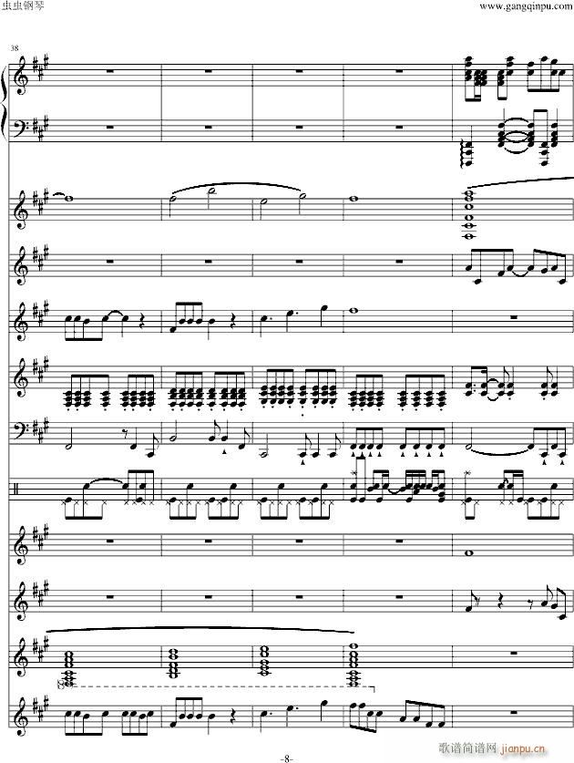 New Gonduin Ot(����V)8