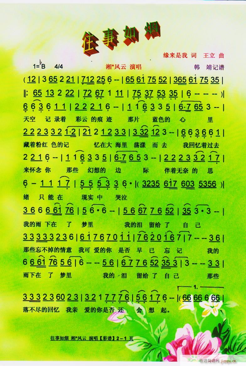 �����矟 ���V(���ָ��V)1