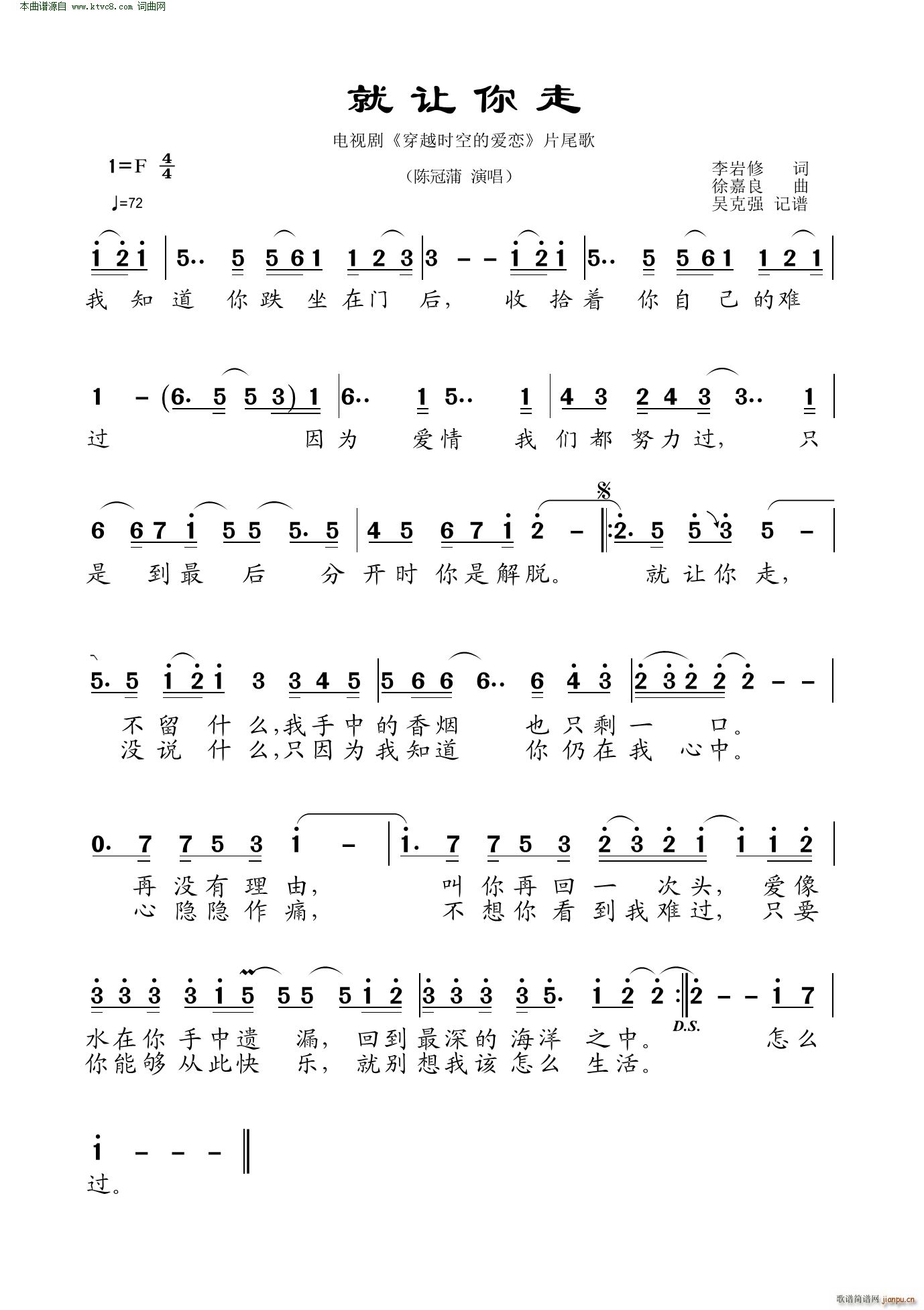 ��׌���� �ҕ�� ��Խ�r(sh��)�յĐ�(��i)�� Ƭβ��(ʮ�ּ�����)1