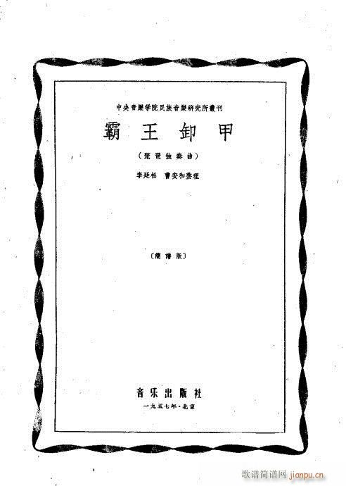 ���ê�����??��(���V)1