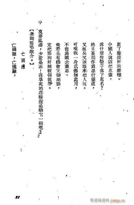 �n����(�������V)12