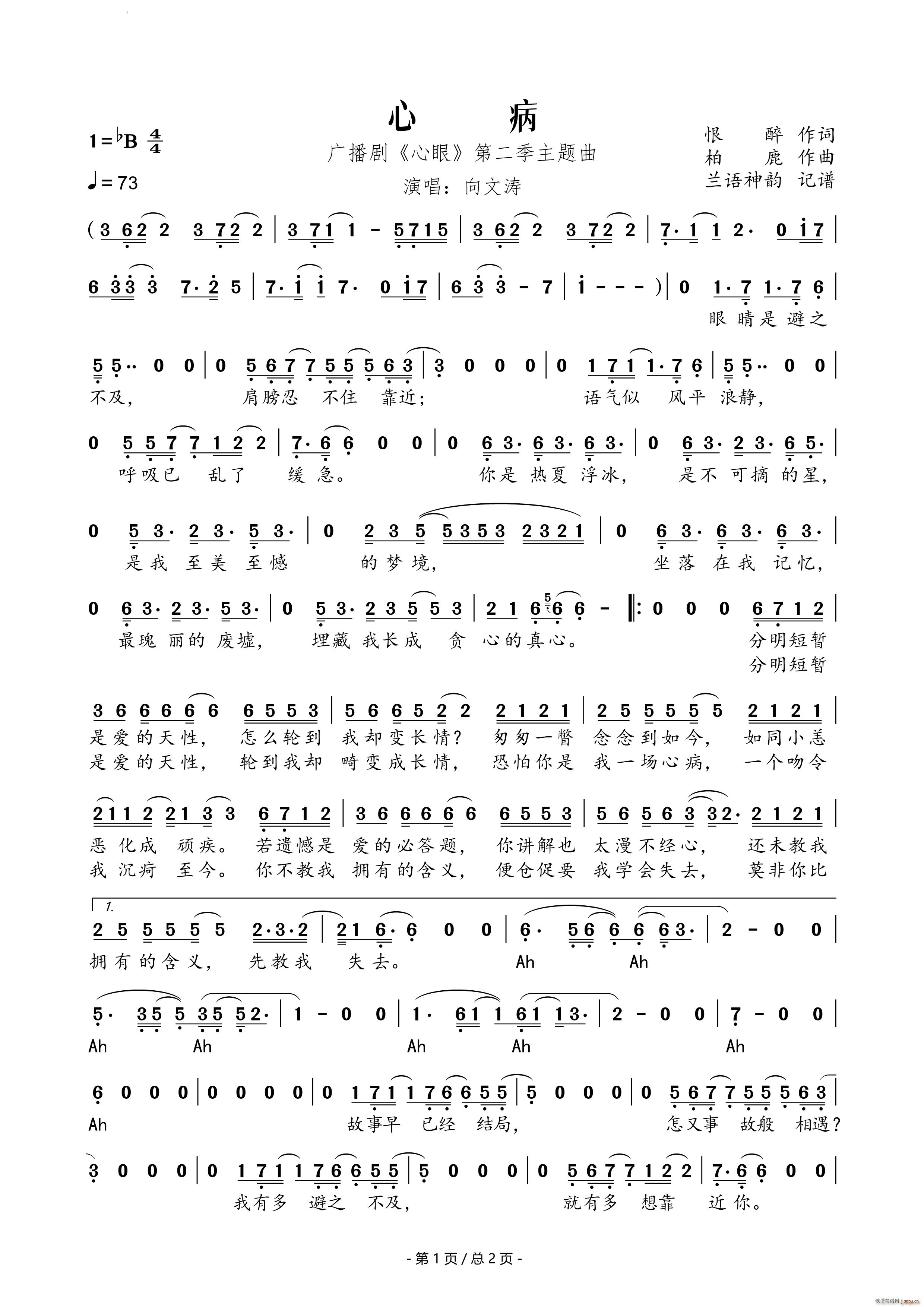 �Ĳ��V���� ���� �ڶ������}��(ʮ�ּ�����)1