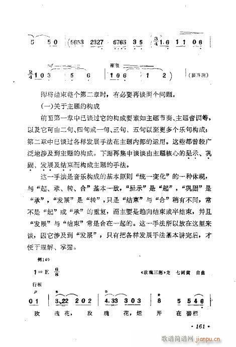 �������ɜ\Մ161-180(ʮ�ּ�����)1