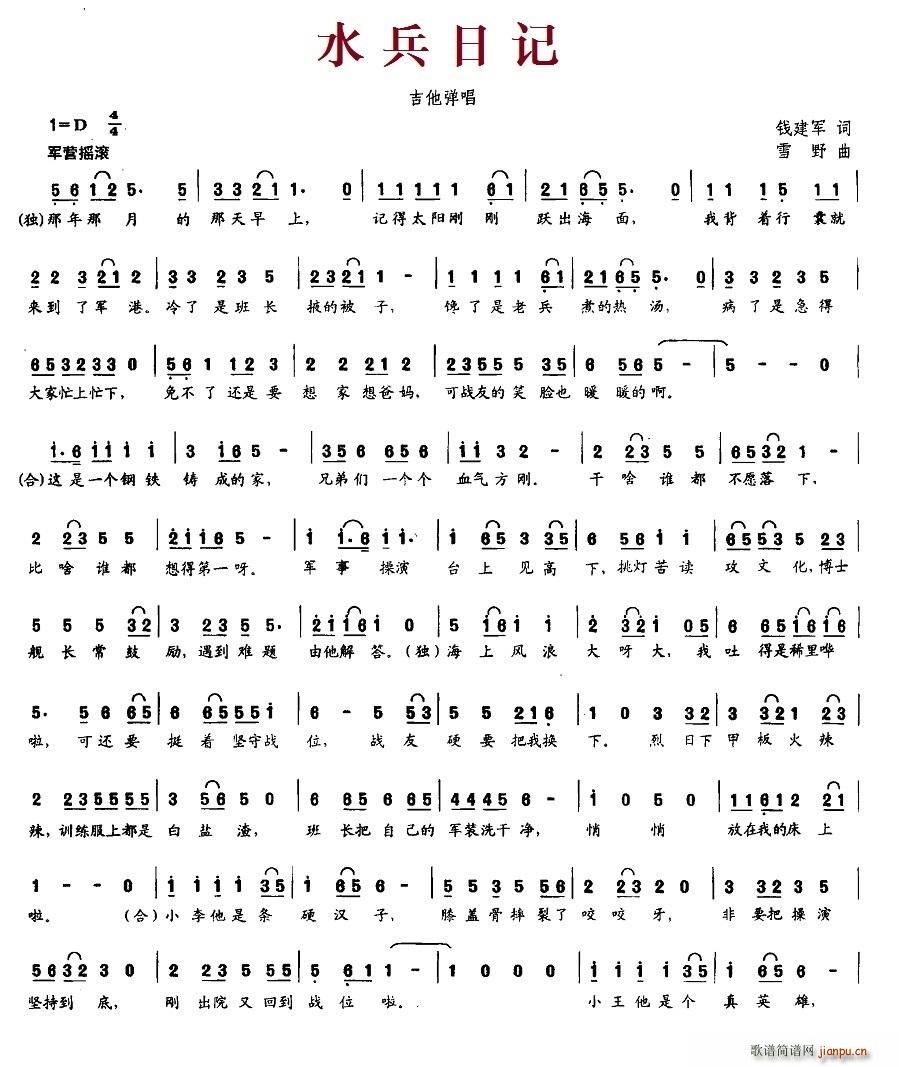 ˮ����ӛ(���ָ��V)1