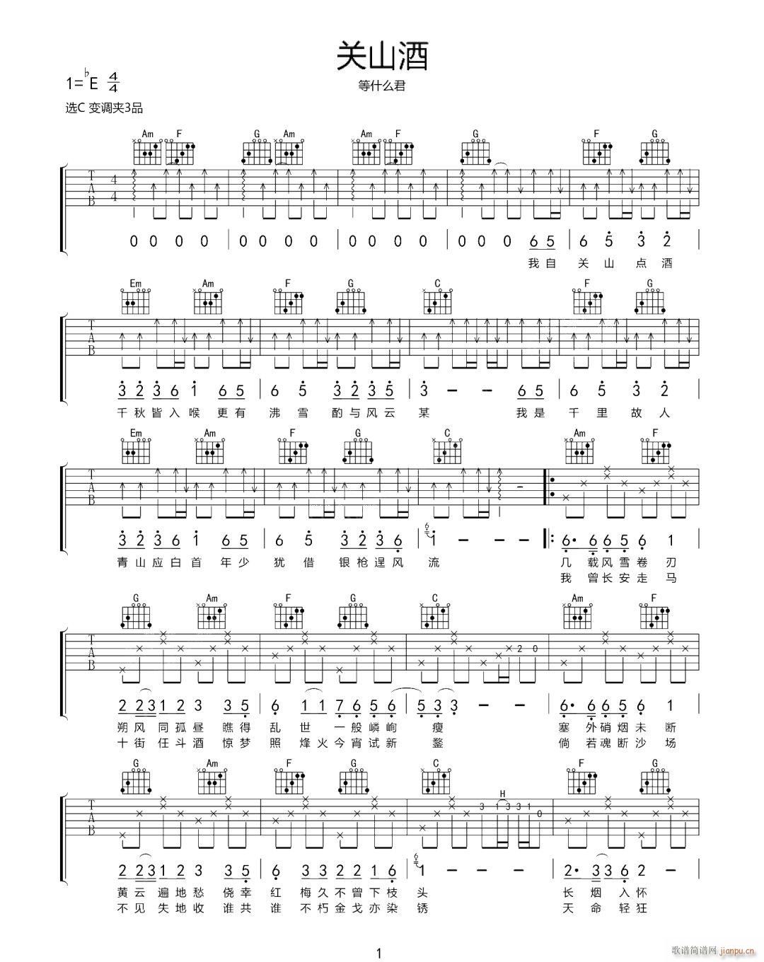 �P(gu��n)ɽ�� C�{ԭ�澎��(�����V)1