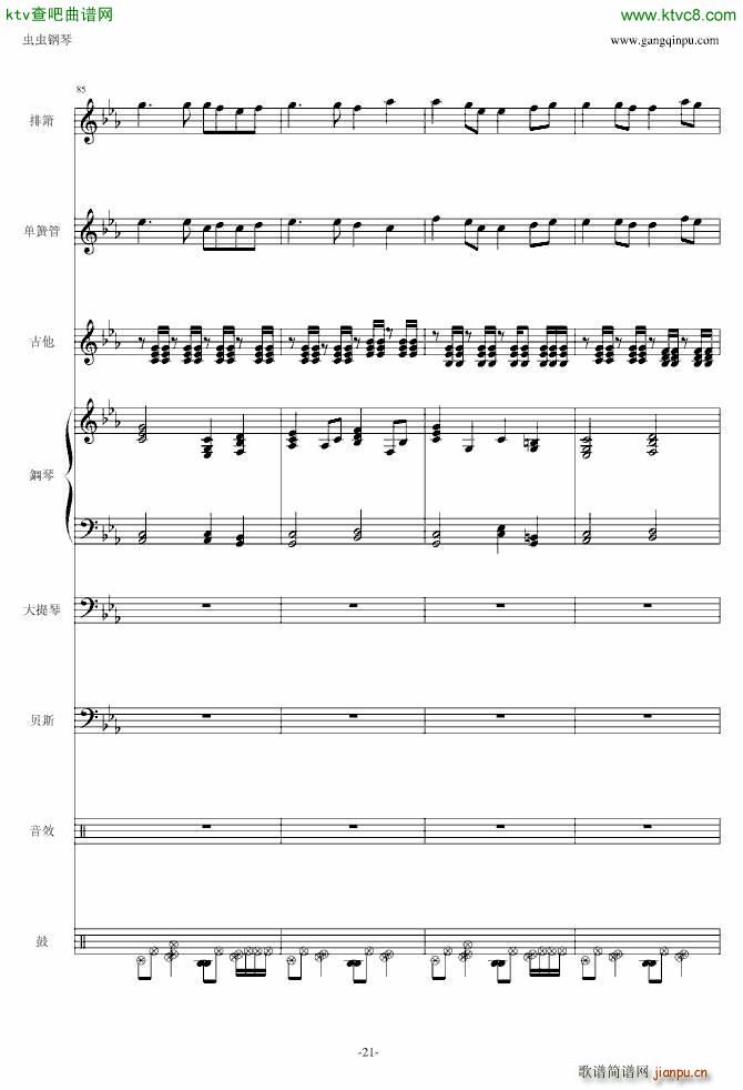 �Ԥ�܇(ch��) �������V(����V)21