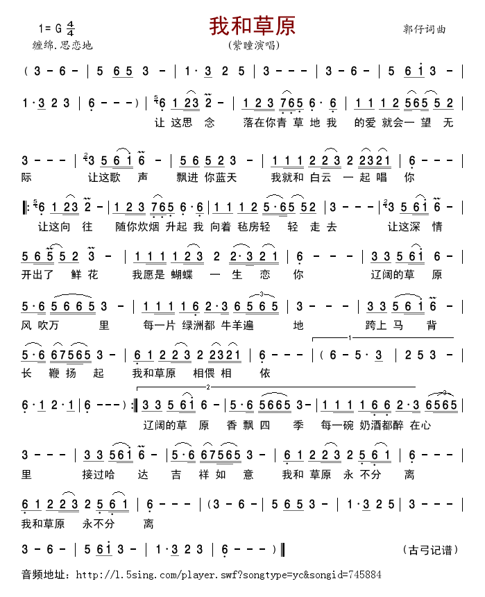 �ҺͲ�ԭ(���ָ��V)1