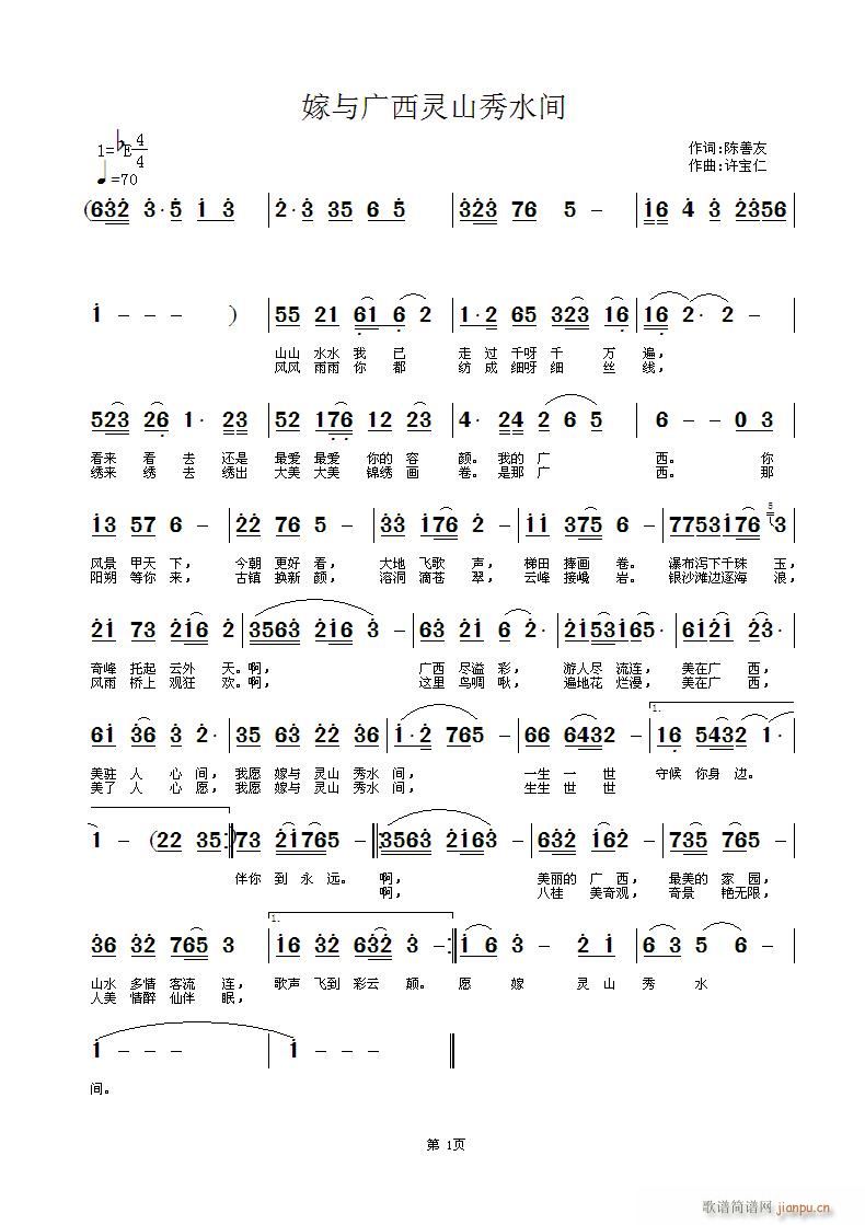 ���c�V���`ɽ��ˮ�g(���ָ��V)1