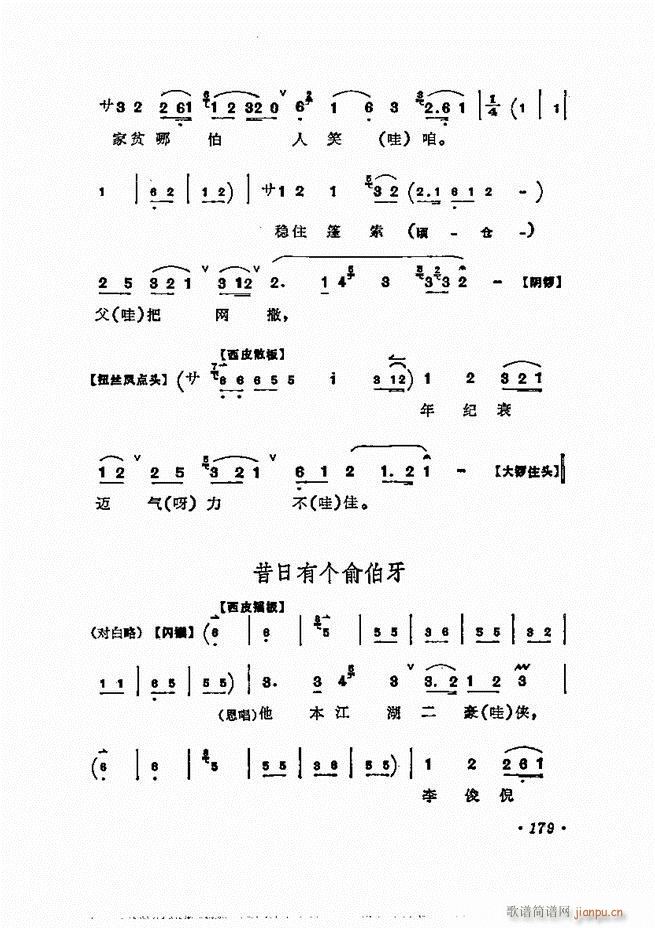 ÷�m����ǻ�x��121 180(�������V)59