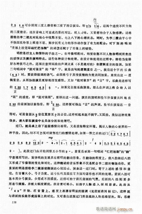 ����������A101-120(ʮ�ּ�����)16