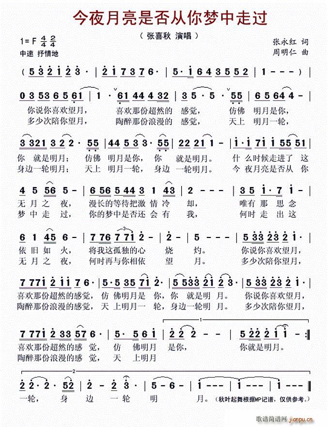 ��ҹ�����Ƿ�����(m��ng)�����^(gu��)(ʮ�ּ�����)1