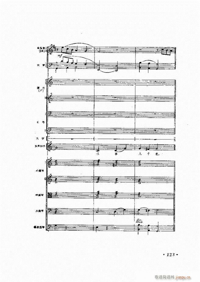 ��(l�� )�ָ�]��121 163(ʮ�ּ�����)3