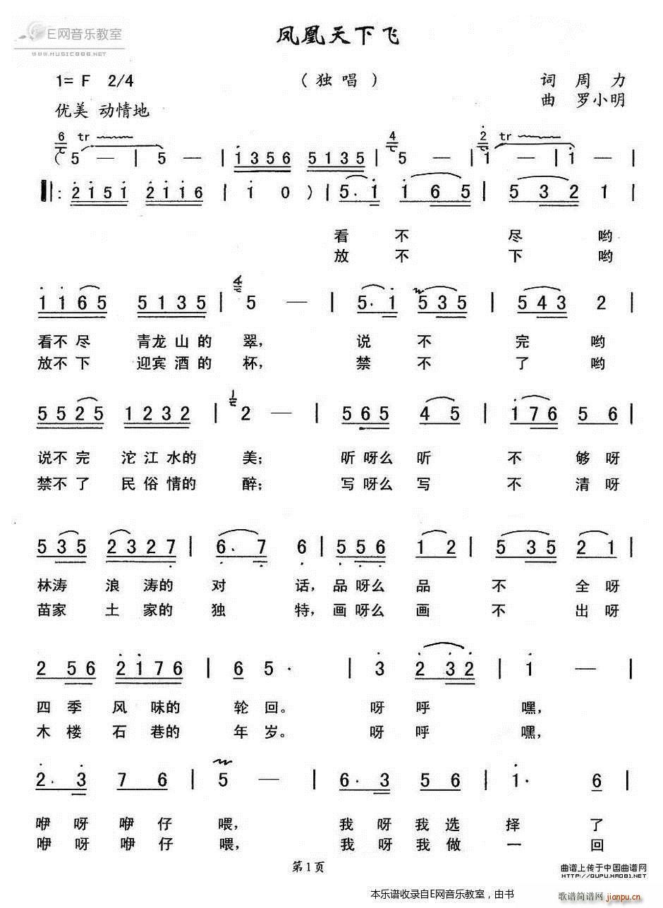 �P�������w �����t(���ָ��V)1