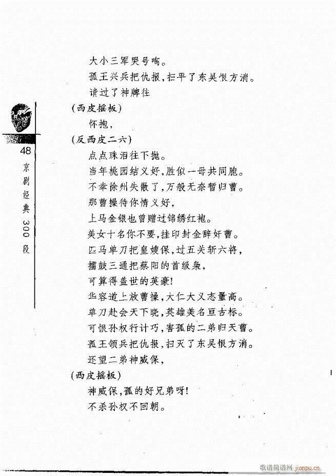 ������(j��ng)��300��Ŀ�1 60(�������V)52