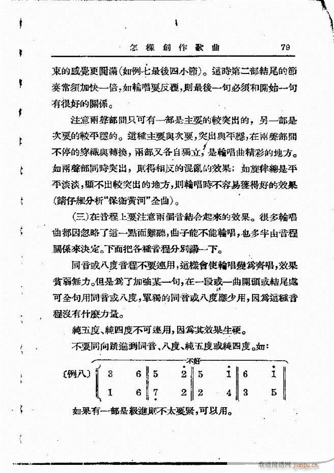 ���ӄ�(chu��ng  )������ 61 120(ʮ�ּ�����)19