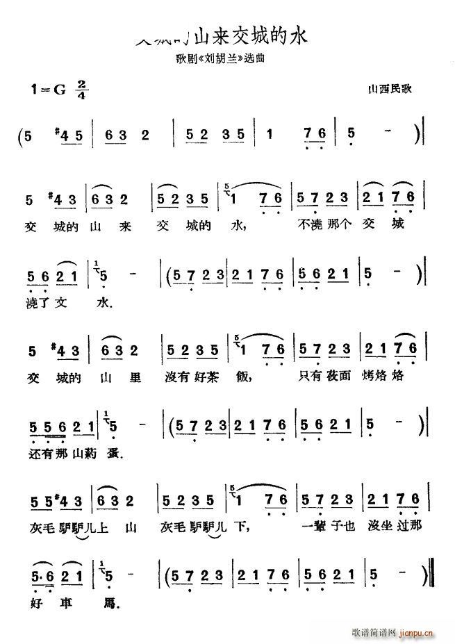 ���ǵ�ɽ��(l��i)���ǵ�ˮ(���ָ��V)1