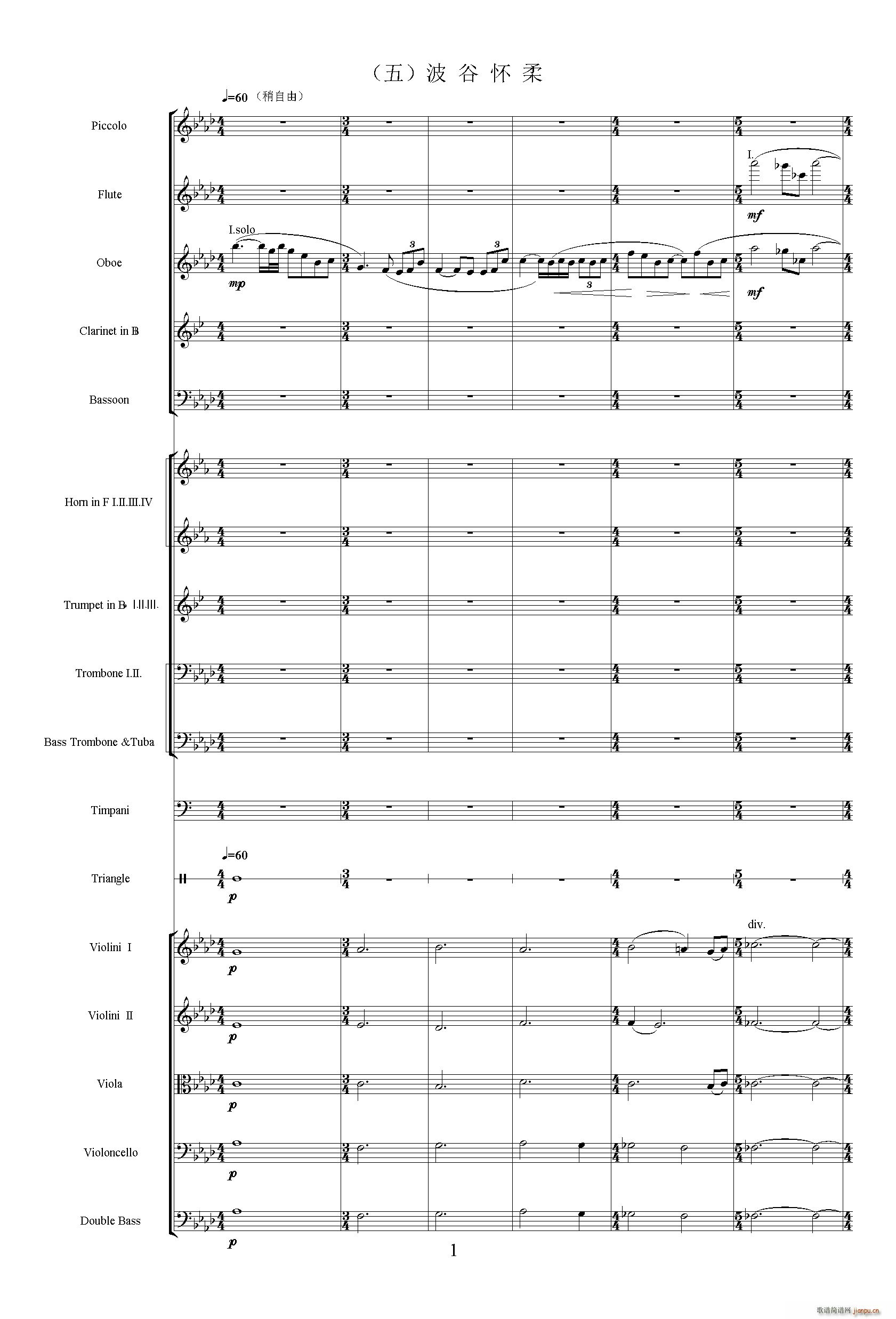 ���ő��� ��ɽ�֮��(���V)1