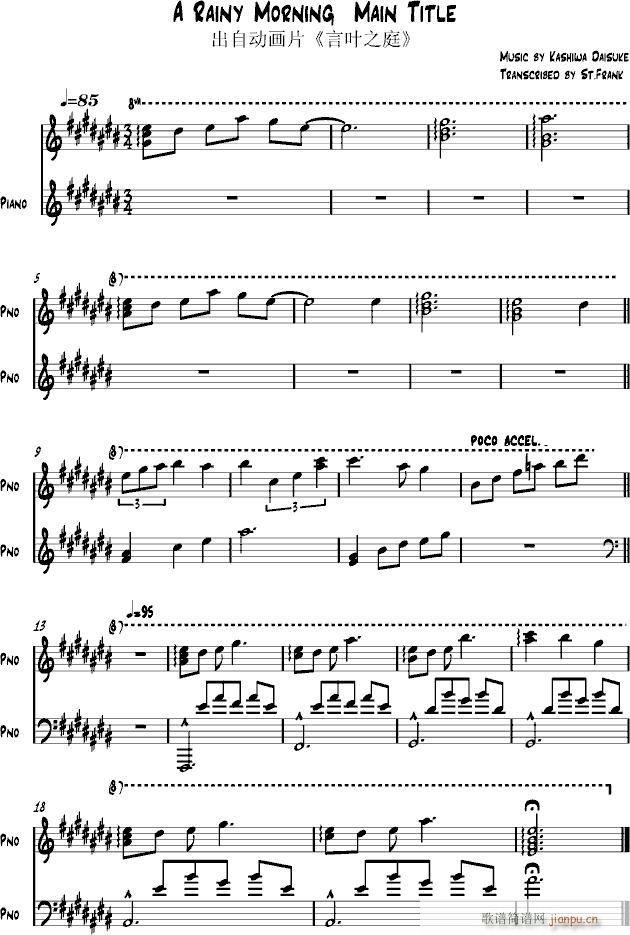 A Rainy Morning(����V)1