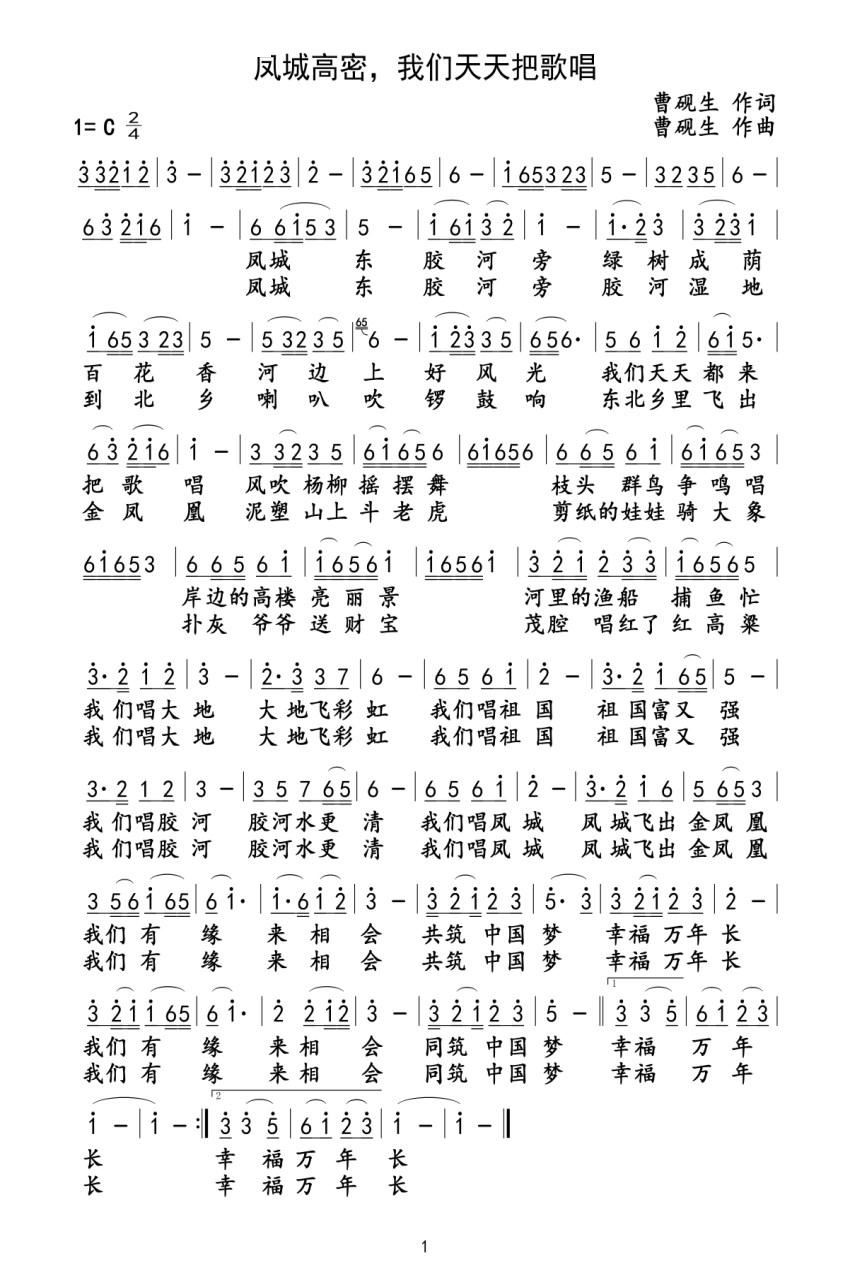 �P�Ǹ��� �҂�����Ѹ質(ʮ�ּ�����)1