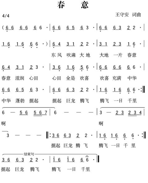 ����(���ָ��V)1