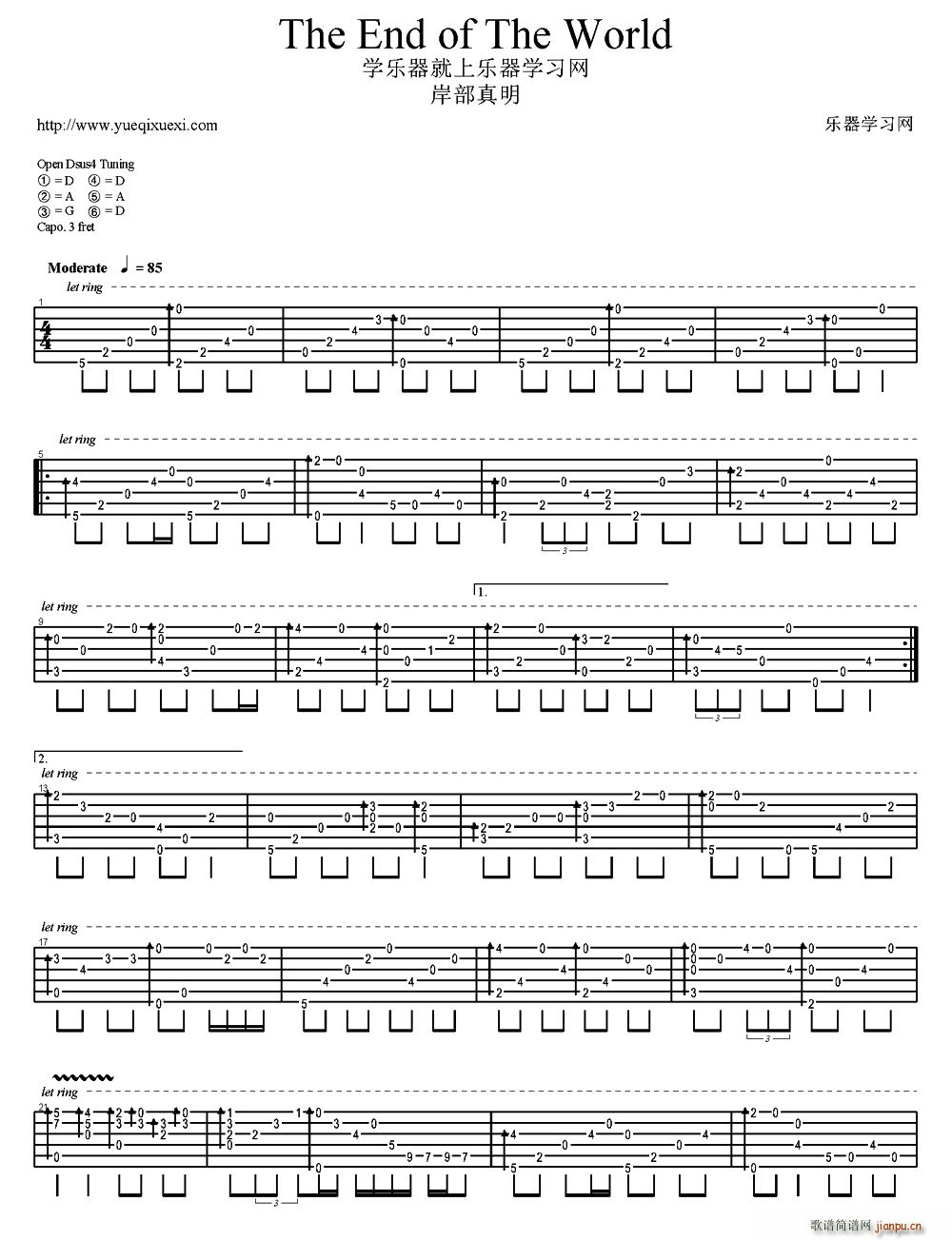 The End of The World ��������ָ��(�����V)1