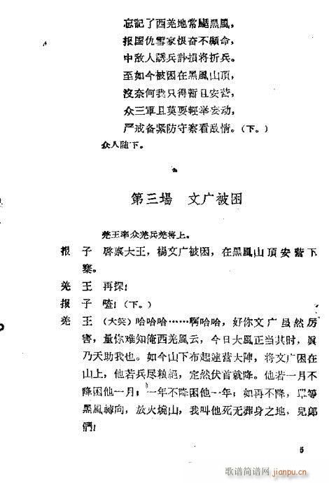 ʮ���ыD����(ԥ�����V)5