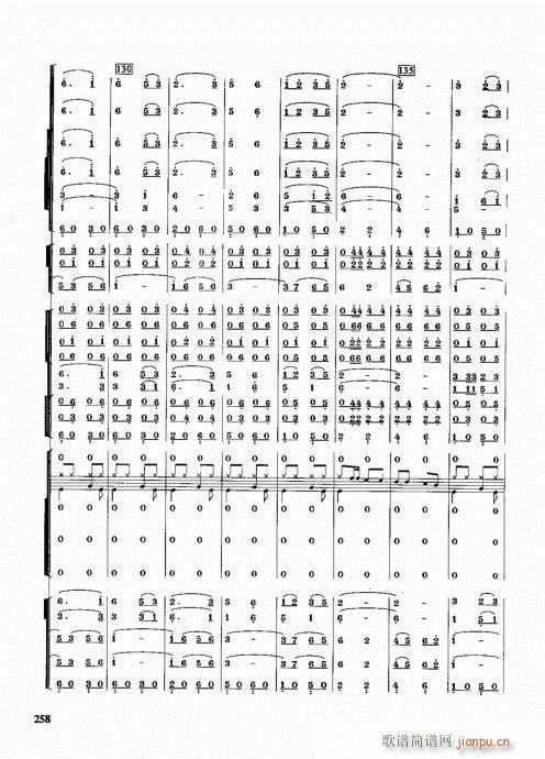 �ܘ�(l�� )꠾���̳�241-266(ʮ�ּ�����)18