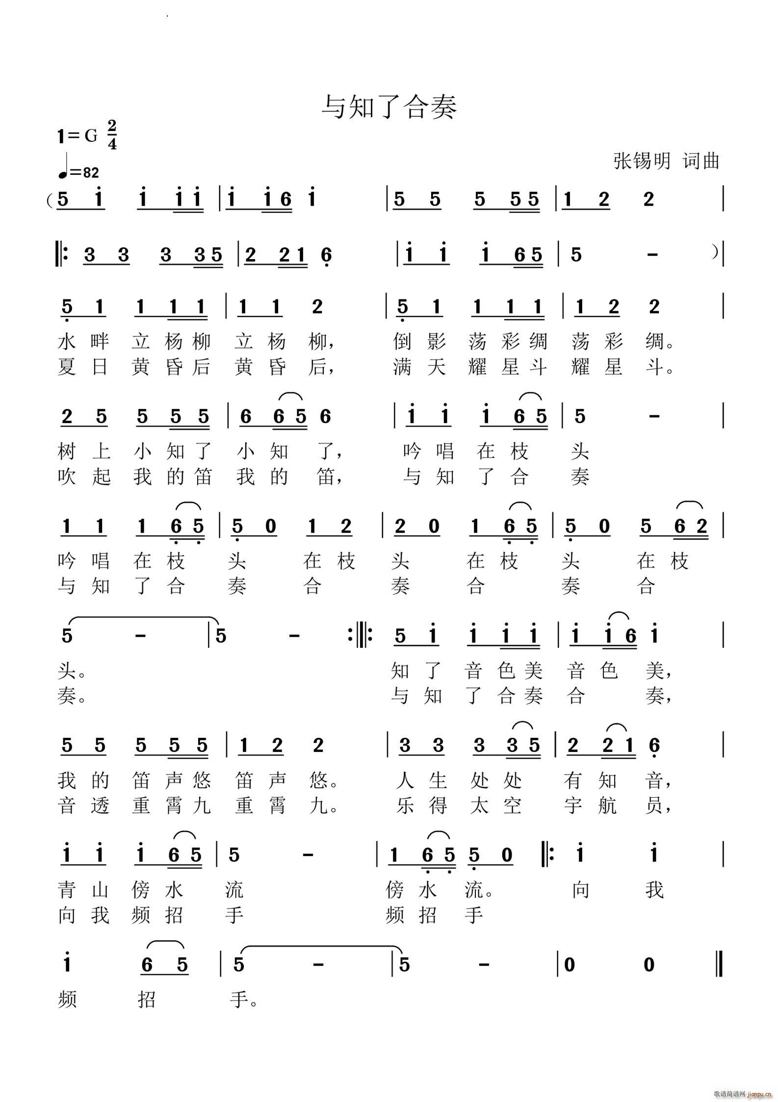 �c֪�˺���(���V)1