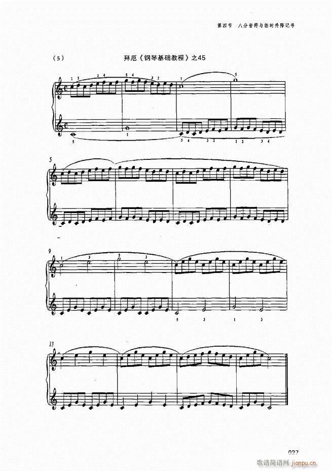 ������ٻ��A�̳�Ŀ�1 80(����V)29